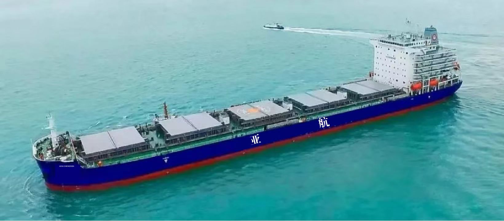 老轨断案 - To Order 货物退运